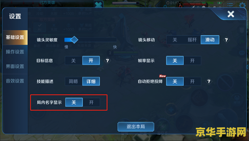 王者荣耀怎么换成就显示 王者荣耀如何更换成就显示
