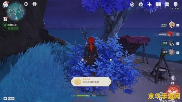 清籁旧宝 原神 原神探索之旅：揭秘“清籁旧宝”的古老秘密