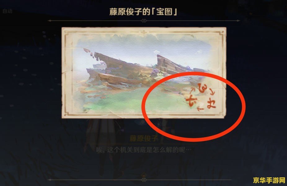 清籁旧宝 原神 原神探索之旅：揭秘“清籁旧宝”的古老秘密