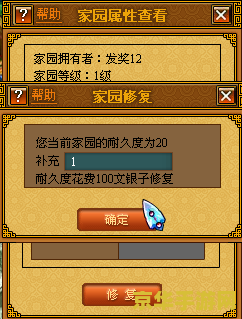 天书奇谈术士加点 天书奇谈术士加点策略深度解析 天书奇谈术士加点 天书奇谈术士加点策略深度解析