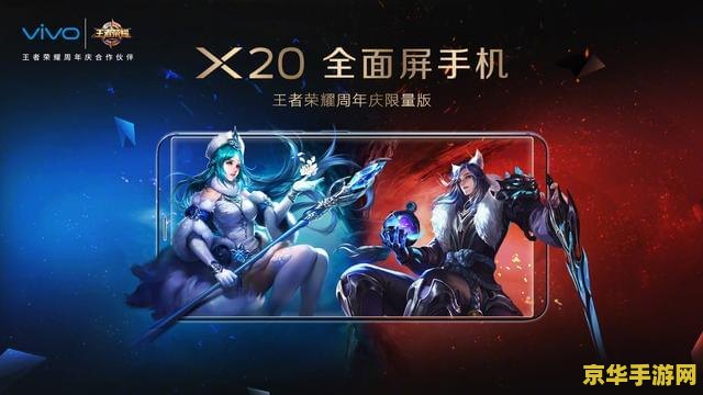 王者荣耀里面怎么设置全面屏 王者荣耀如何设置全面屏