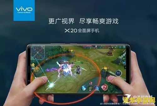 王者荣耀里面怎么设置全面屏 王者荣耀如何设置全面屏