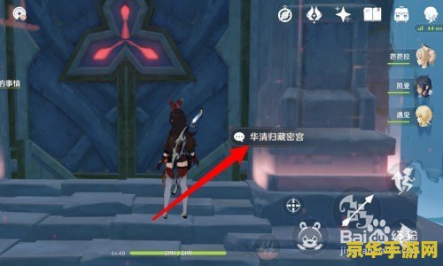 原神多人模式怎么开秘境 原神多人模式秘境开启指南