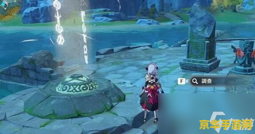 原神多人模式怎么开秘境 原神多人模式秘境开启指南