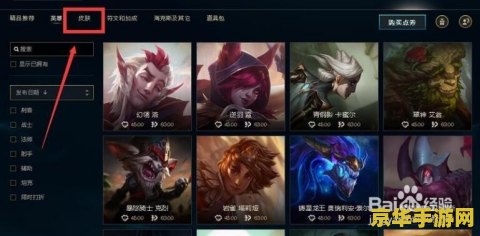 英雄联盟老版符文页购买 英雄联盟老版符文页购买回忆