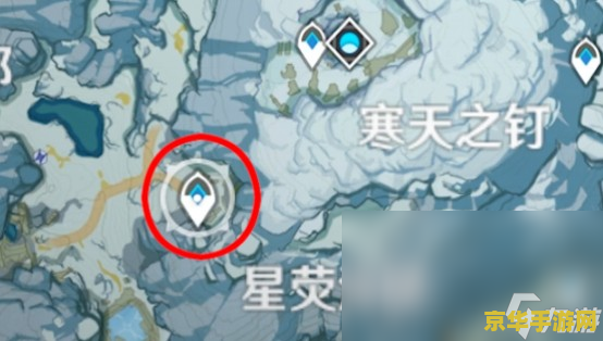 原神怎么快速找矿石 原神中快速寻找矿石的高效策略