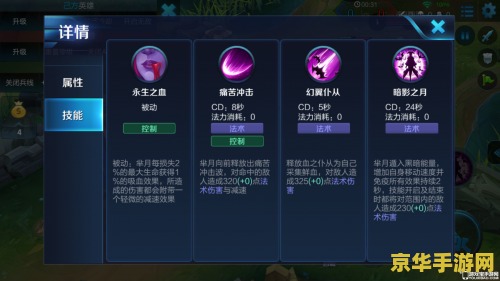 王者荣耀芈月单挑怎么解 王者荣耀芈月单挑解析：策略与技巧