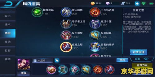 王者荣耀芈月单挑怎么解 王者荣耀芈月单挑解析：策略与技巧