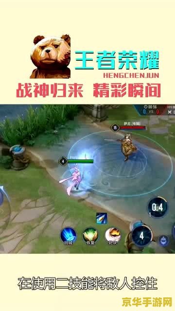 为什么美服王者荣耀进不去怎么办 美服王者荣耀进不去的原因及解决方法