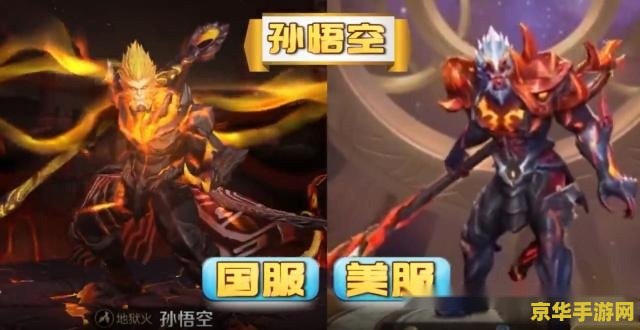为什么美服王者荣耀进不去怎么办 美服王者荣耀进不去的原因及解决方法