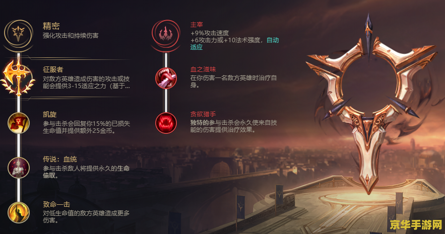 英雄联盟符文页不能改名 <h3>英雄联盟符文页命名限制深度解析</h3>