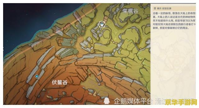 原神层岩巨渊三块老石位置 原神层岩巨渊三块老石位置详解