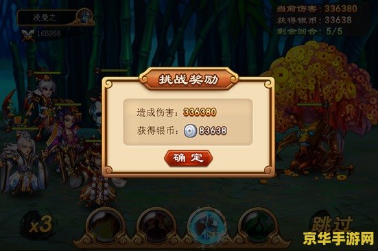 天下3宝鉴摇钱树 天下3宝鉴：揭秘摇钱树的财富奥秘