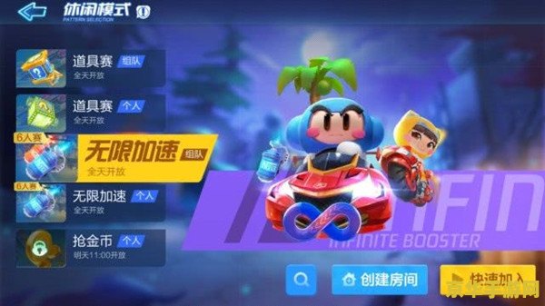 跑跑卡丁车符号 跑跑卡丁车：速度与激情的符号盛宴