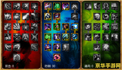 英雄联盟怎么开符文页 英雄联盟如何开启符文页