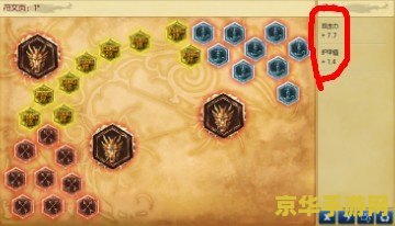 英雄联盟为什么不能新建符文 英雄联盟无法新建符文的原因及解决方案