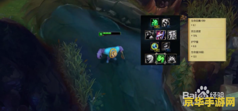 英雄联盟符文页面在哪 英雄联盟符文页面详解