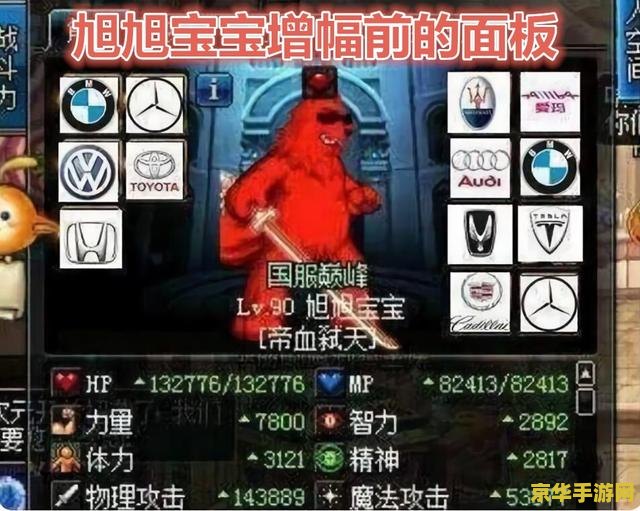 dnf站街 DNF站街文化：探索阿拉德大陆的独特风景线