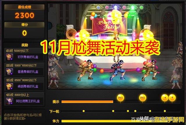 dnf站街 DNF站街文化：探索阿拉德大陆的独特风景线