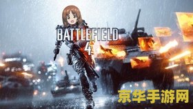 战地3跳伞 战地3：极限跳伞，空降战场的刺激体验