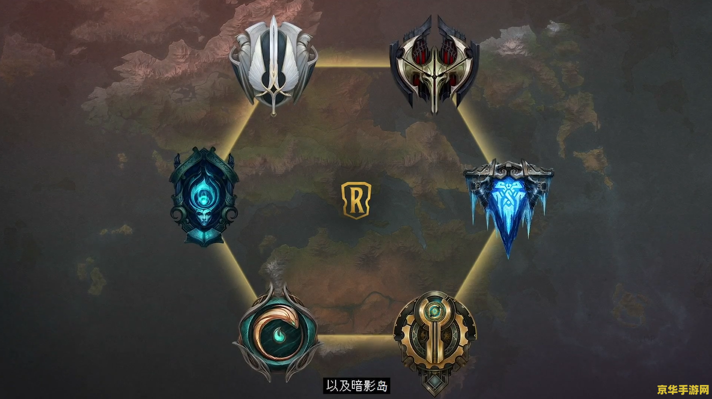 联英雄联盟符文页买 英雄联盟符文页购买指南：解锁你的战斗潜能