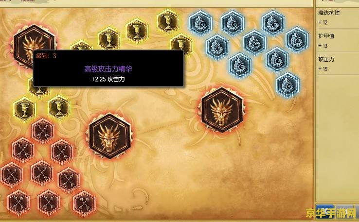 联英雄联盟符文页买 英雄联盟符文页购买指南：解锁你的战斗潜能