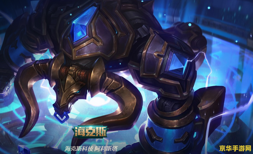 英雄联盟符文页图片 英雄联盟符文页深度解析