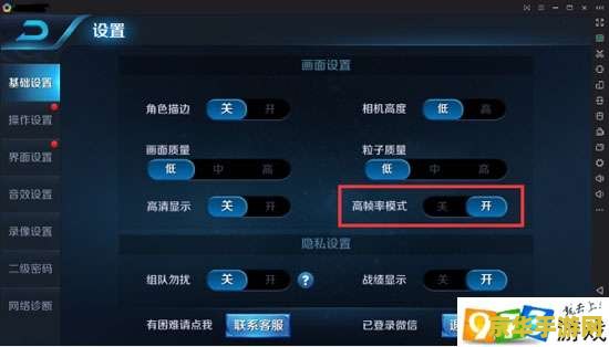 王者荣耀怎么用模拟器刷等级 王者荣耀模拟器刷等级策略分析