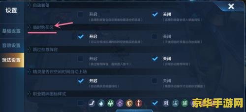 王者荣耀怎么用模拟器刷等级 王者荣耀模拟器刷等级策略分析