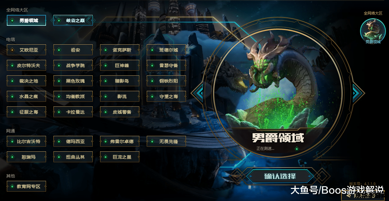 英雄联盟系统维护2022 英雄联盟系统维护2022年回顾与影响