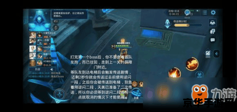 王者荣耀日之塔怎么解释天赋 王者荣耀日之塔天赋系统详解