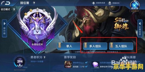 王者荣耀怎么变全能高手 如何成为王者荣耀中的全能高手