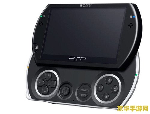 psp之家 PSP之家:重温经典掌机游戏的无限乐趣 psp之家 PSP之家:重温经典掌机游戏的无限乐趣
