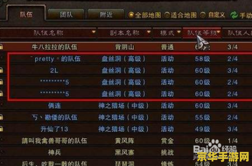 斗战神如何获得官银 斗战神：高效获取官银的攻略