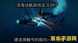 造梦西游4试玩版 <h3>探索奇幻西游之旅：造梦西游4试玩版深度体验</h3>