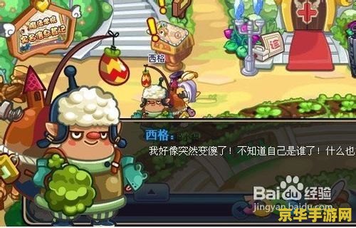 洛克王国空岚辅助 洛克王国空岚辅助：深度解析与游戏策略