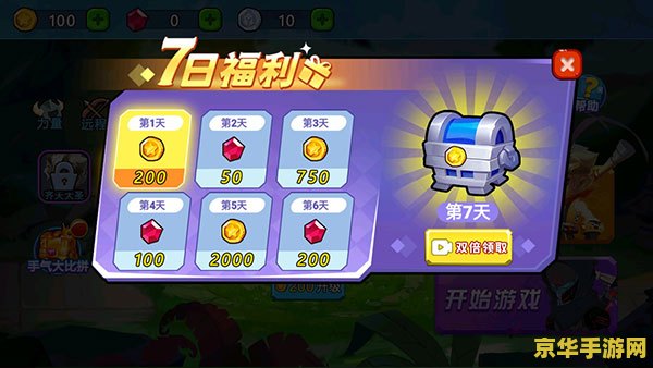 9877小游戏网 9877小游戏网：探索无限乐趣的在线游戏乐园