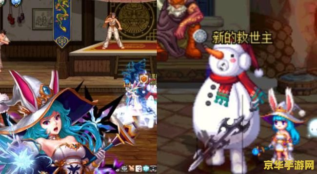 dnf小雪 DNF小雪：冬日冒险与冰雪奇缘