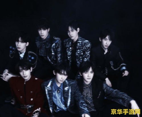 时代少年团是几线男团 时代少年团：从三线男团到无限可能的探索
