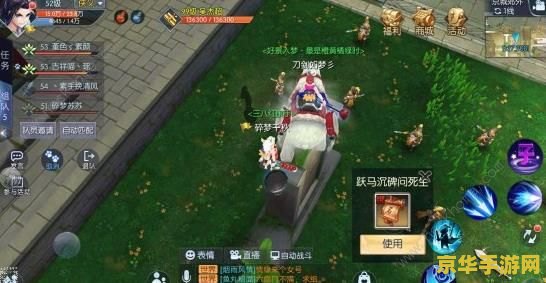 武林外传小游戏攻略 武林外传小游戏深度攻略 武林外传小游戏攻略 武林外传小游戏深度攻略