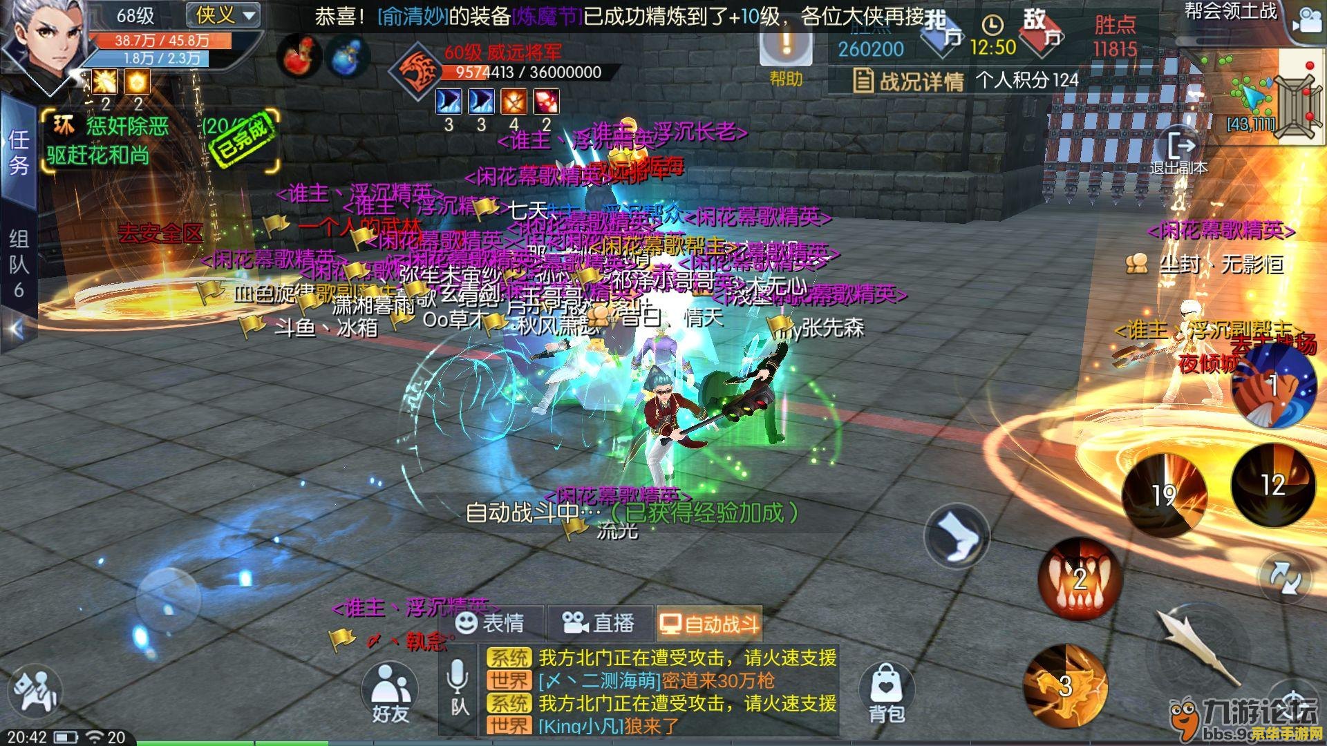 武林外传小游戏攻略 武林外传小游戏深度攻略 武林外传小游戏攻略 武林外传小游戏深度攻略