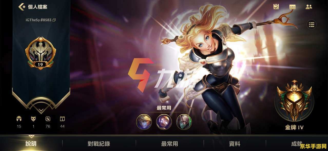 英雄联盟射手手长排行 英雄联盟射手手长排行 英雄联盟射手手长排行 英雄联盟射手手长排行