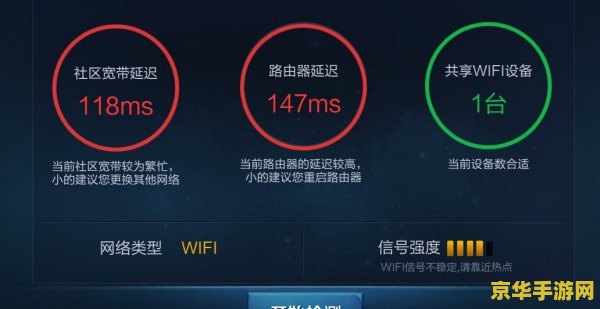 王者荣耀怎么设置不卡不热 王者荣耀设置优化：告别卡顿与发热