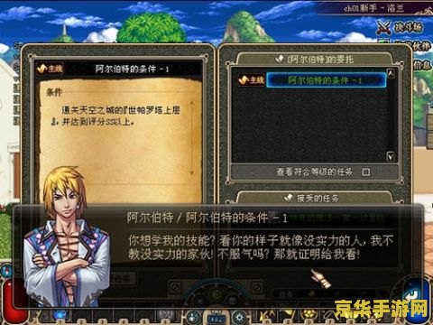 dnf漫游连招 DNF漫游枪手：华丽连招的艺术