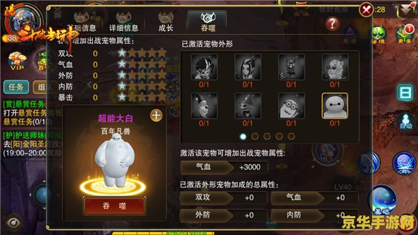 我爱游戏网 探秘我爱游戏网：游戏世界的无限精彩与深度解析