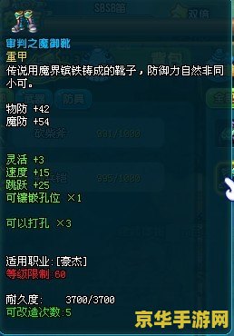 qq三国名字 QQ三国：穿越千年的策略与冒险之旅
