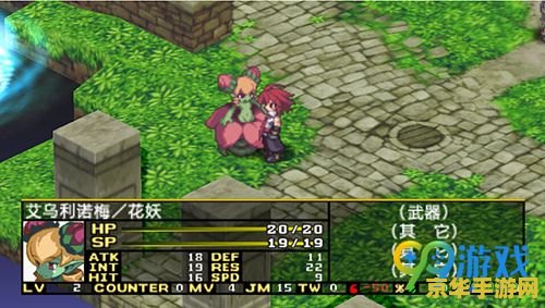 魔界战记2 练级 魔界战记2：高效练级策略与深度游戏体验