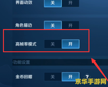 苹果X怎么删除王者荣耀充值记录 如何删除苹果X上的王者荣耀充值记录