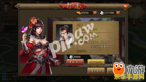 原神皮肤 原神皮肤系统深度解析：个性化与美学的完美融合