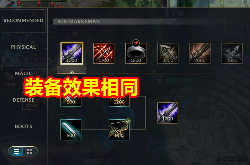lol手游公测时间 lol手游公测时间全面解析 lol手游公测时间 lol手游公测时间全面解析